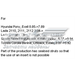 Amortyzator przedni Monroe MG274 cena, od 54,91 USD