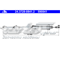 2150X4 Peugeot/Citroen Linka sprzęgła