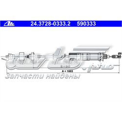 Linka sprzęgła Peugeot/Citroen 1487725080