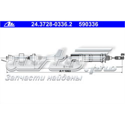 Linka sprzęgła Peugeot/Citroen 00002150AC