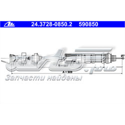 Do koszyka 2150AH Peugeot/Citroen Linka sprzęgła