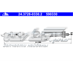 Linka sprzęgła Peugeot/Citroen 964568880 cena, od 36,13 USD