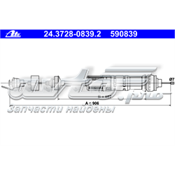 Linka sprzęgła Peugeot/Citroen 00002150AR cena, od 32,59 USD