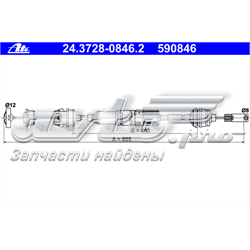 Linka sprzęgła 2150N1 Peugeot/Citroen