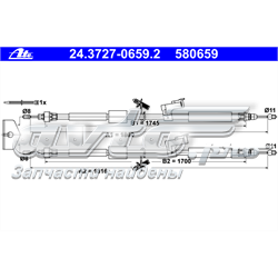 3M512A603DC Ford linka hamulca ręcznego tylna prawa/lewa