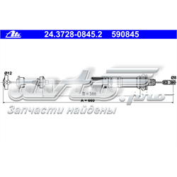 2150X3 Peugeot/Citroen Linka sprzęgła