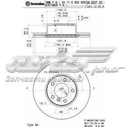 09B33721 Brembo Tarcza hamulcowa przednia