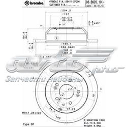 Tarcza hamulcowa tylna 08B60510 Brembo