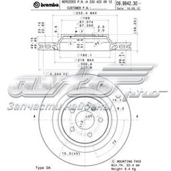  Mercedes 2304230812