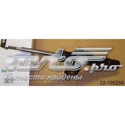 Do koszyka 1635530880 Peugeot/Citroen Amortyzator przedni prawy