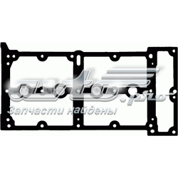 Uszczelka pokrywy zaworowej silnika 73500063 Fiat/Alfa/Lancia