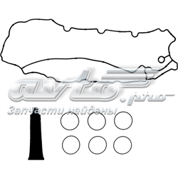 Uszczelka pokrywy zaworowej silnika, zestaw Land Rover LR001978 cena, od 26,72 USD
