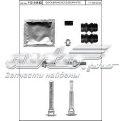 Do koszyka 443938 Peugeot/Citroen Zestaw naprawczy zacisku hamulcowego tylnego