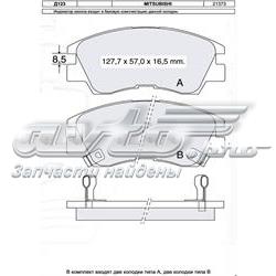 D123E Dafmi