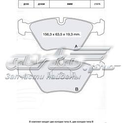 D153E Dafmi