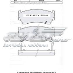 D181E Dafmi