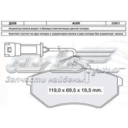 D328E Dafmi