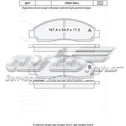 Kupić Klocki hamulcowe przednie tarczowe Chevrolet Blazer   w dobrej cenie