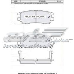 D821E Dafmi