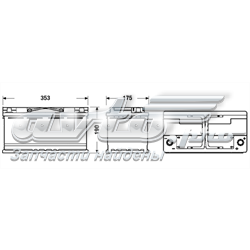 EK950 Exide Bateria (akumulator)