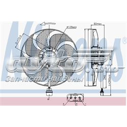 85690 Nissens Wentylator elektryczny układu chłodzenia kompletny (silnik+wirnik)