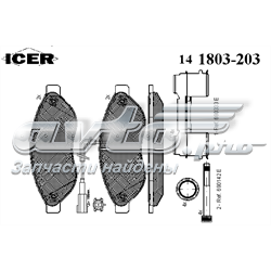 141803203 Icer