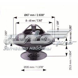 Termostat 11531713040 BMW