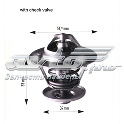 Termostat 1634617 Ford