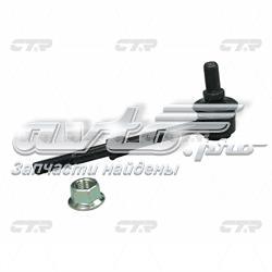  Japan Parts SI243