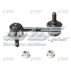 Kupić Łącznik stabilizatora tylnego Toyota Matrix  ZZE132, 133, 134 w dobrej cenie