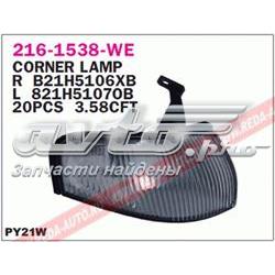Kierunkowskaz prawy do Mazda 323 BA