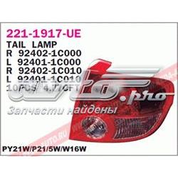 Lampa zespolona tylna lewa do Hyundai Getz  