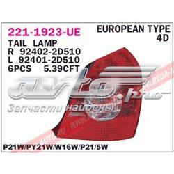 Lampa zespolona tylna prawa Hyundai/Kia 924122D510 cena, od 47,67 USD