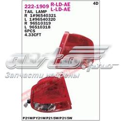 96540319 General Motors Lampa zespolona tylna prawa