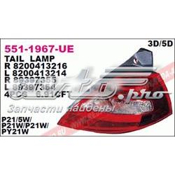 5511967LUE Depo/Loro/Abakus