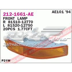 2121661RAE Depo/Loro/Abakus