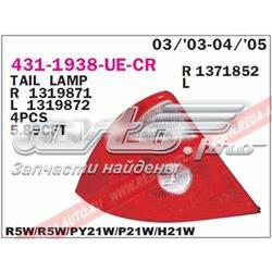 Lampa zespolona tylna lewa Ford 1371859 cena, od 69,81 USD