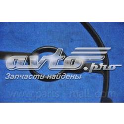 Uszczelka pokrywy zaworowej silnika Hyundai/Kia B6S710235 cena, od 13,73 USD