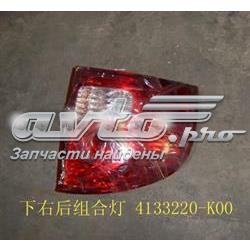 4133220K00 Great Wall Lampa zespolona tylna prawa