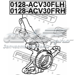 Czop (zwrotnica) przedni lewy 34407055 AND