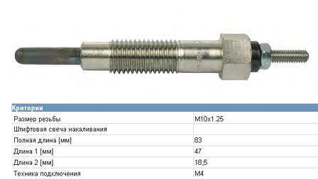 11065G5501 Nissan/Infiniti