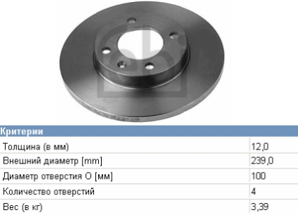 321615301 VAG tarcza hamulcowa przednia