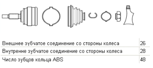 9163594 Volvo Przegub homokinetyczny przedni zewnętrzny