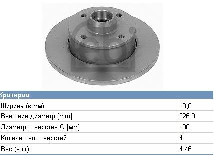 357615601 VAG tarcza hamulcowa tylna