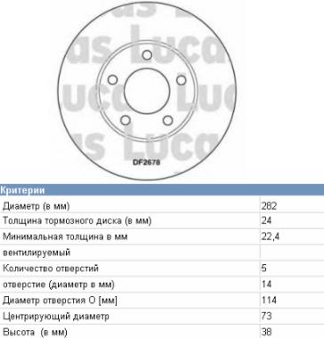 4721820 Chrysler tarcza hamulcowa przednia