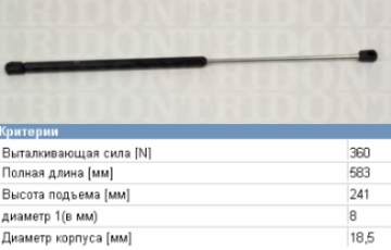 1H9827550A VAG Amortyzator klapy bagażnika (3/5 drzwi-tylnych)