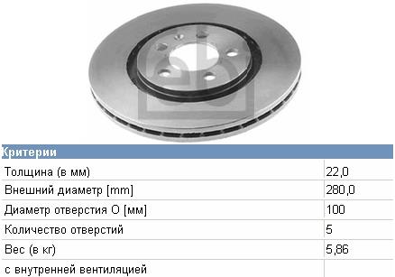 1H0615301A VAG Tarcza hamulcowa przednia