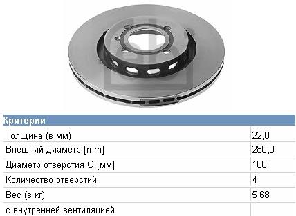 535615301 VAG tarcza hamulcowa przednia