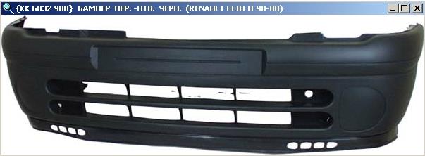 Zderzak przedni Renault Espace III minivan (JE) (1997 - 2003) cena, od 171,54 USD