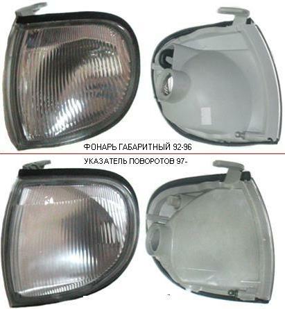 Kierunkowskaz prawy do Nissan Serena  C23